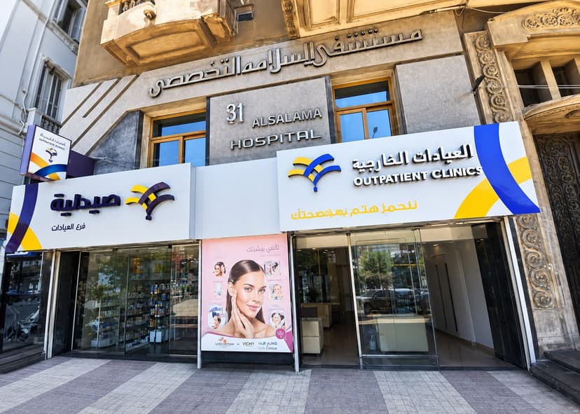 medical clinics, medical centre, clinic near, medicine care